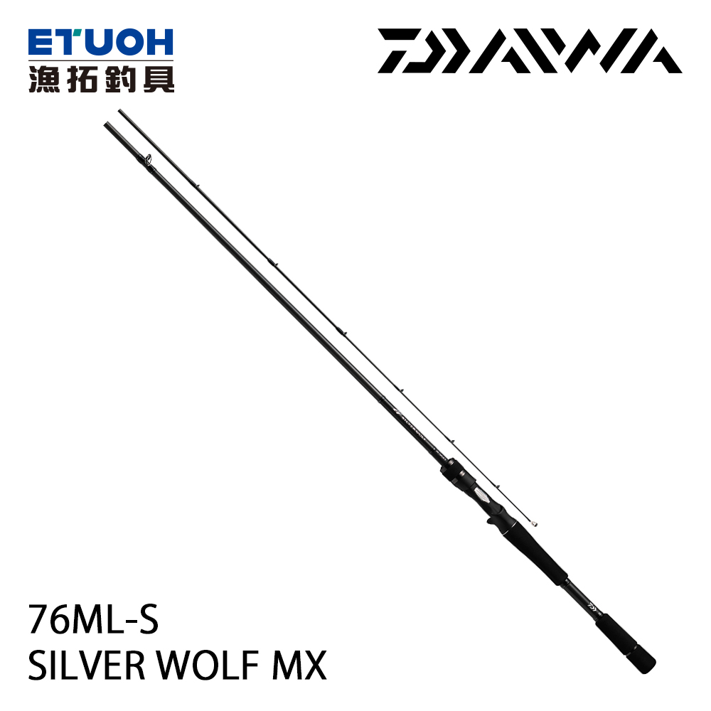 DAIWA SILVER WOLF MX 76ML-S･Q [黑鯛路亞竿]